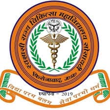 Autonomous State Medical College-image