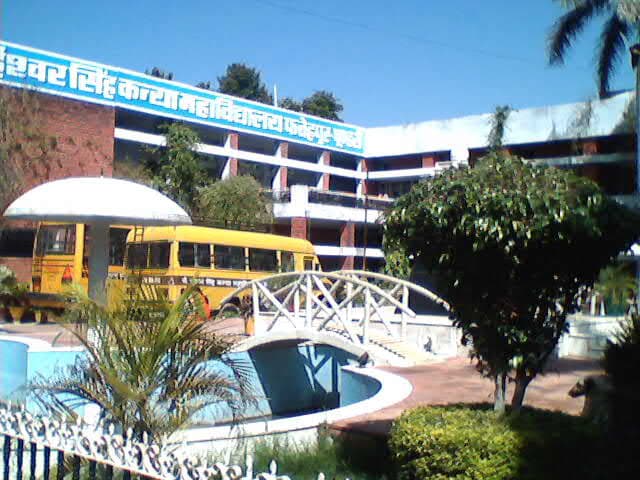 Ch. I.S. Kanya Mahavidyalaya-gallery-image-1