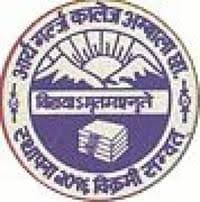 Arya Girls College-image