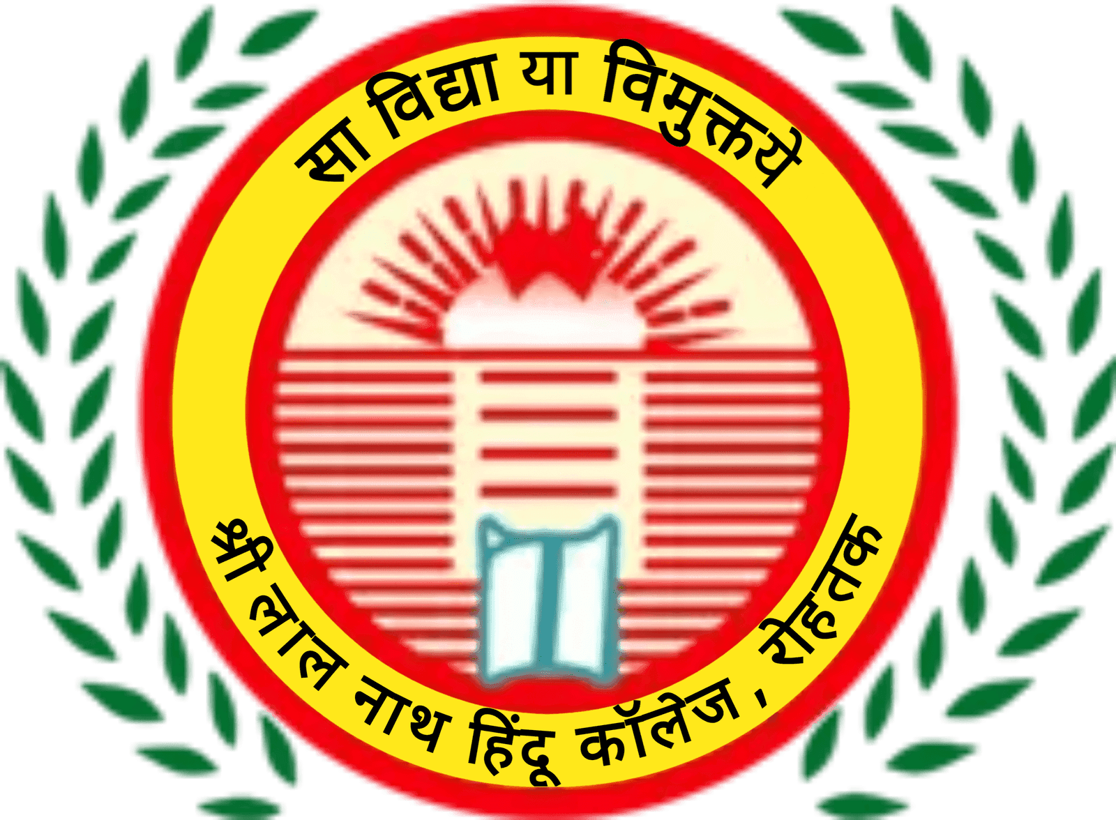 Shri Lal Nath Hindu College-image