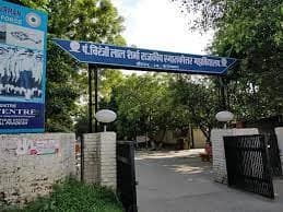 Pt. Chiranji Lal Sharma Government College-image