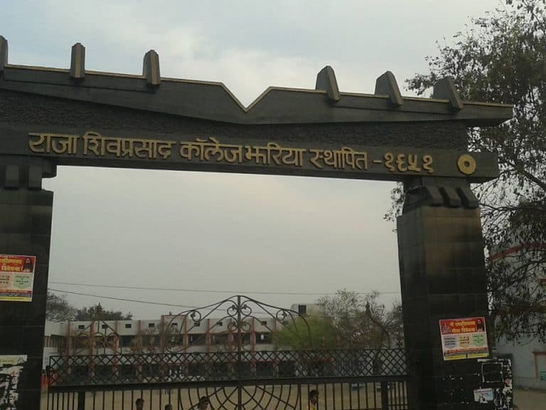 R. S. P. College-gallery-image-2