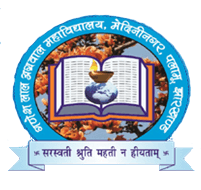 Ganesh Lal Agrawal College-image