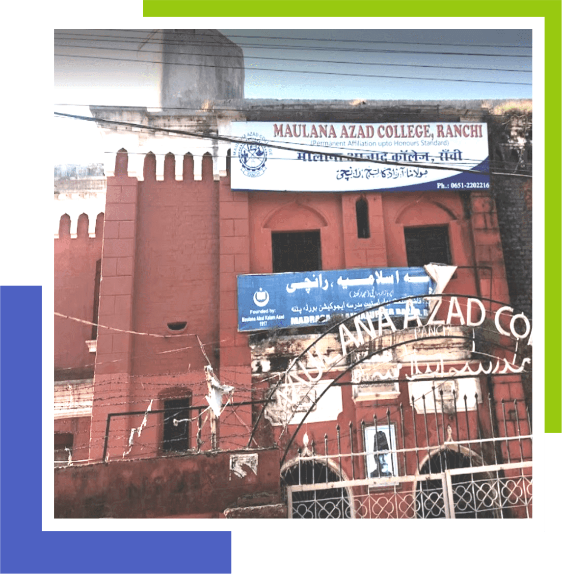 Maulana Azad College, Ranchi-gallery-image-4