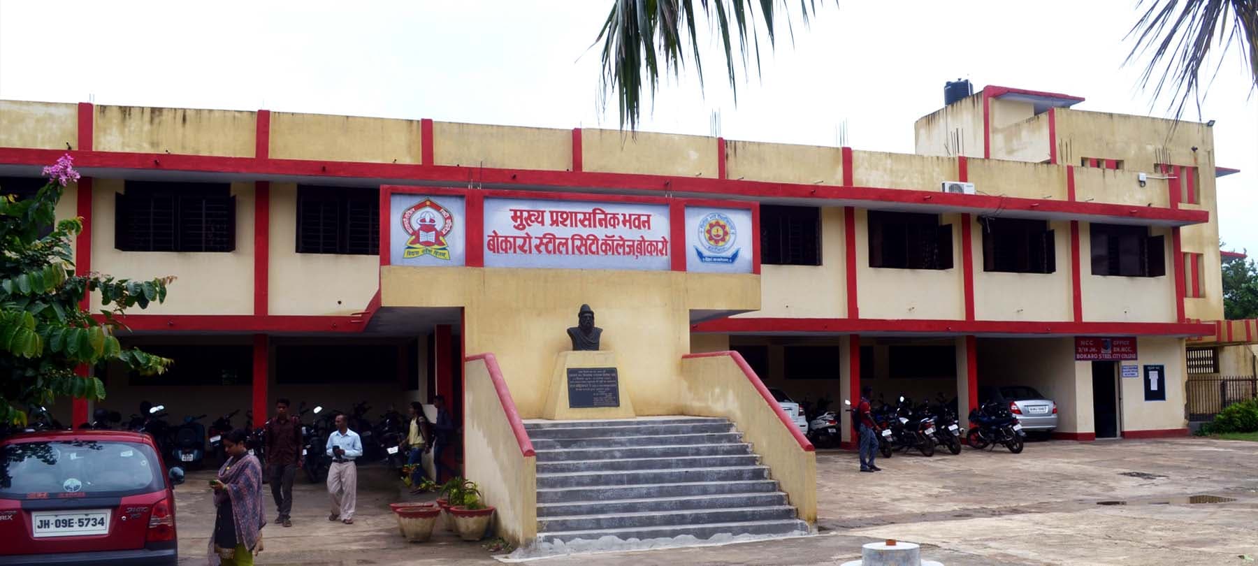 Bokaro Steel City College-image