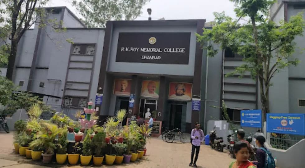PK Roy Memorial College-gallery-image-2