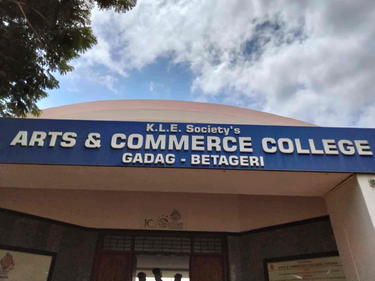 KLE Society's Arts & Commerce College, Gadag-gallery-image-2