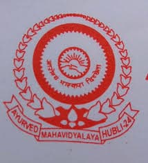 Ayurveda Mahavidyalaya-image