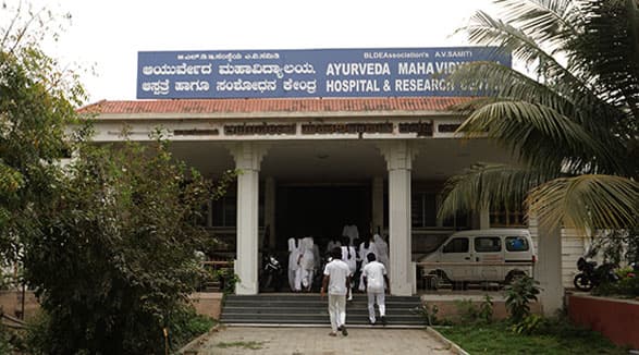 AVS Ayurveda Mahavidyalaya-gallery-image-2