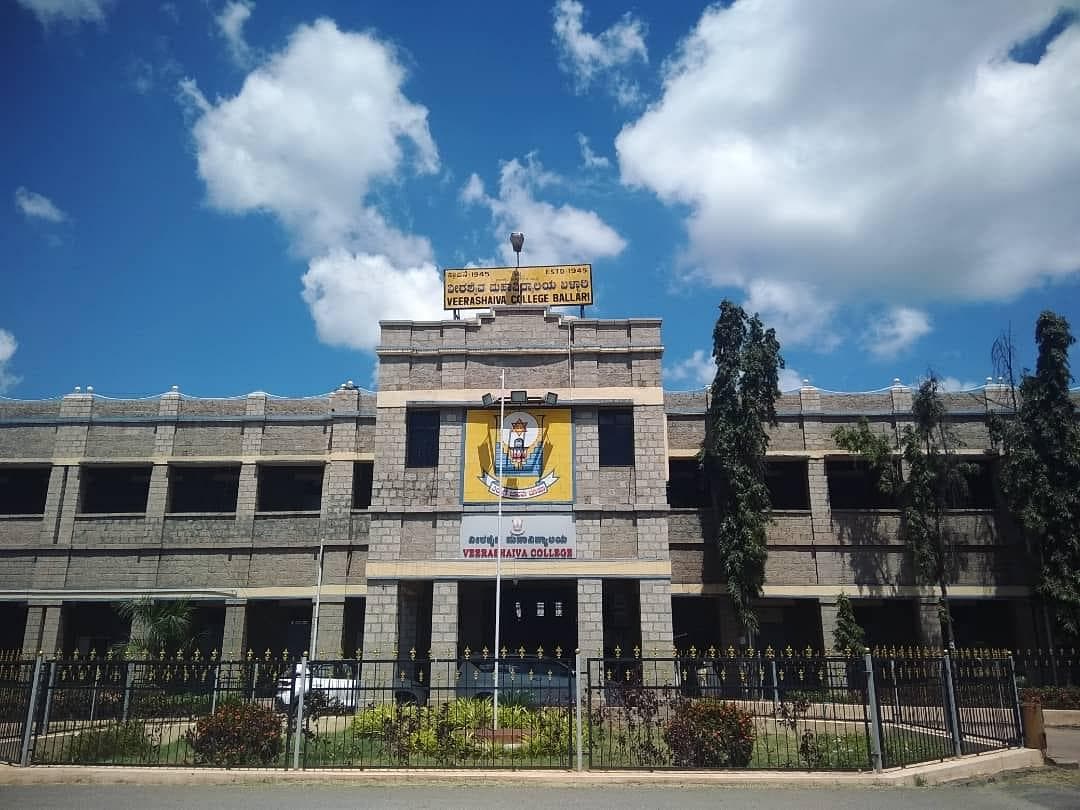 Veerashaiva College, Ballari-gallery-image-1