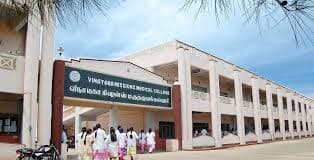 VMMC Karaikal-gallery-image-1