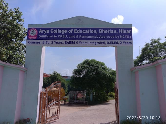 Arya College of Education-gallery-image-3