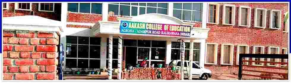 Aakash College of Education-gallery-image-1