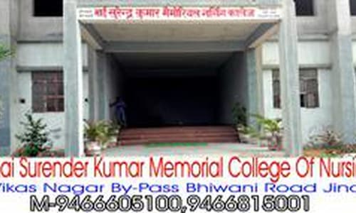 BSKM College of Education-gallery-image-2