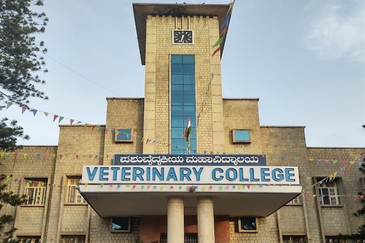 Veterinary College, Hebbal-gallery-image-3