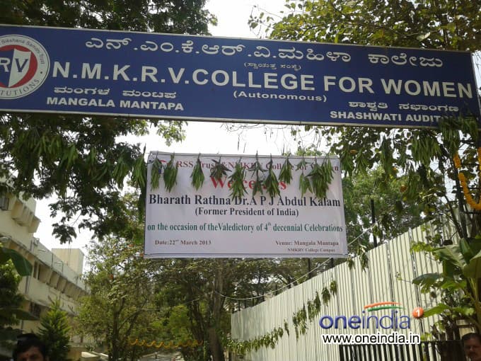 NMKRV College-gallery-image-3