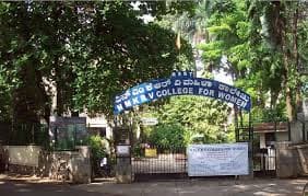 NMKRV College-image