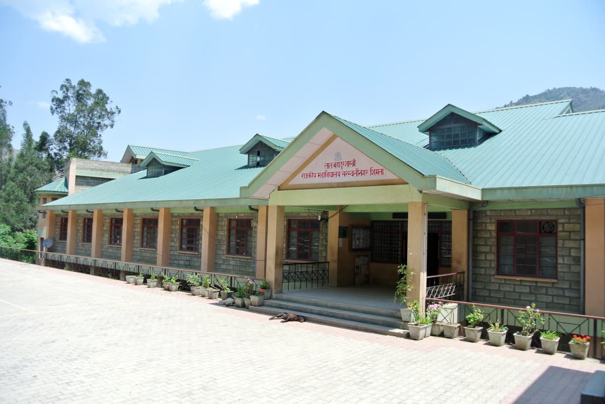 Lal Bahadur Shastri Government Degree College-gallery-image-4