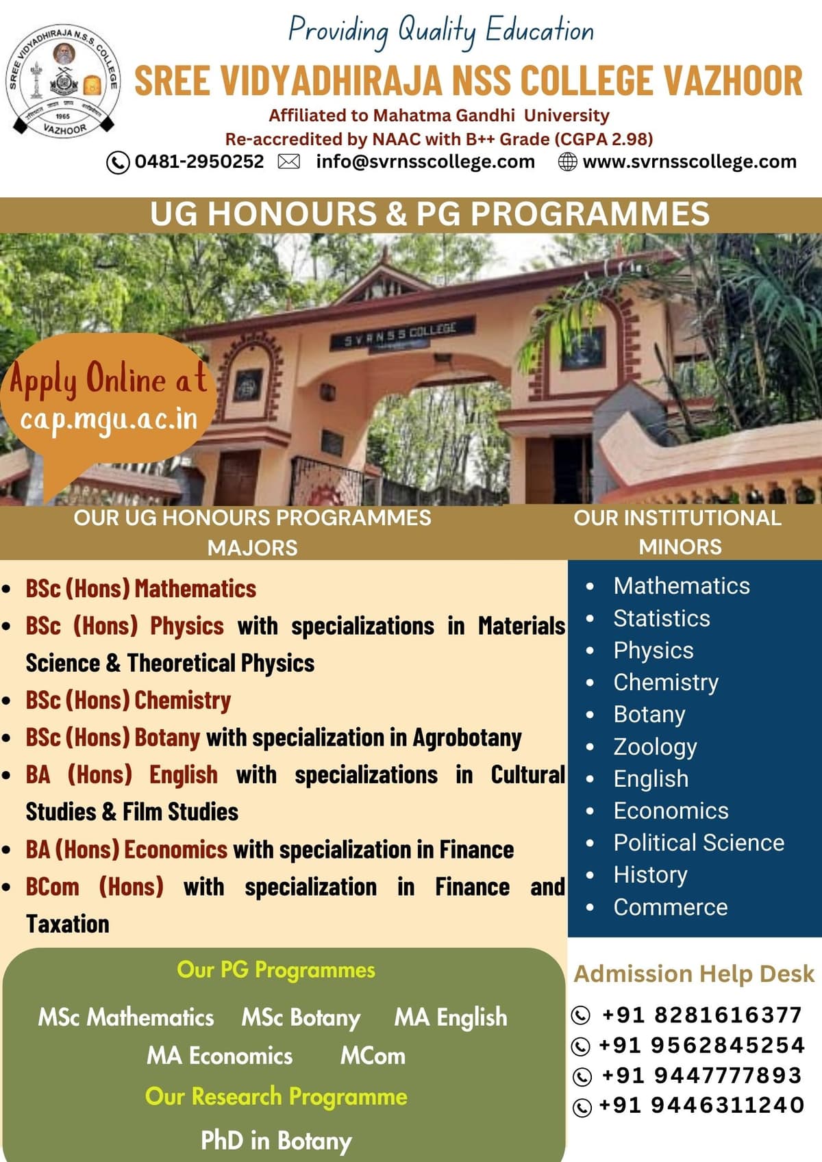 SVR NSS College-gallery-image-2