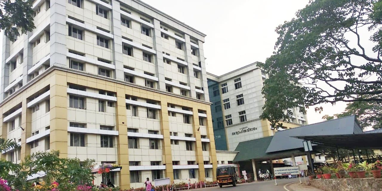 Government Medical College, Kottayam-image