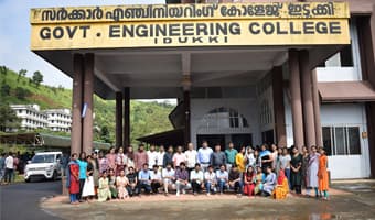 Government Engineering College-image