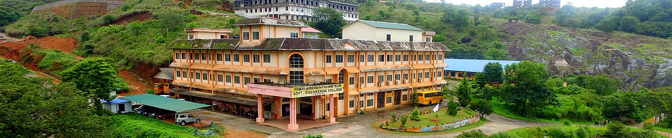 Government Engineering College-image