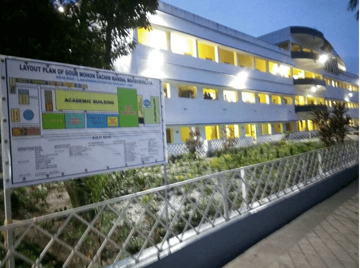GMSM College-gallery-image-3