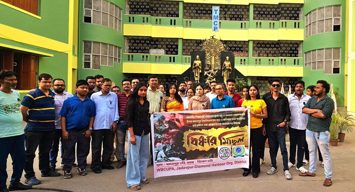 Sarsuna College-gallery-image-2