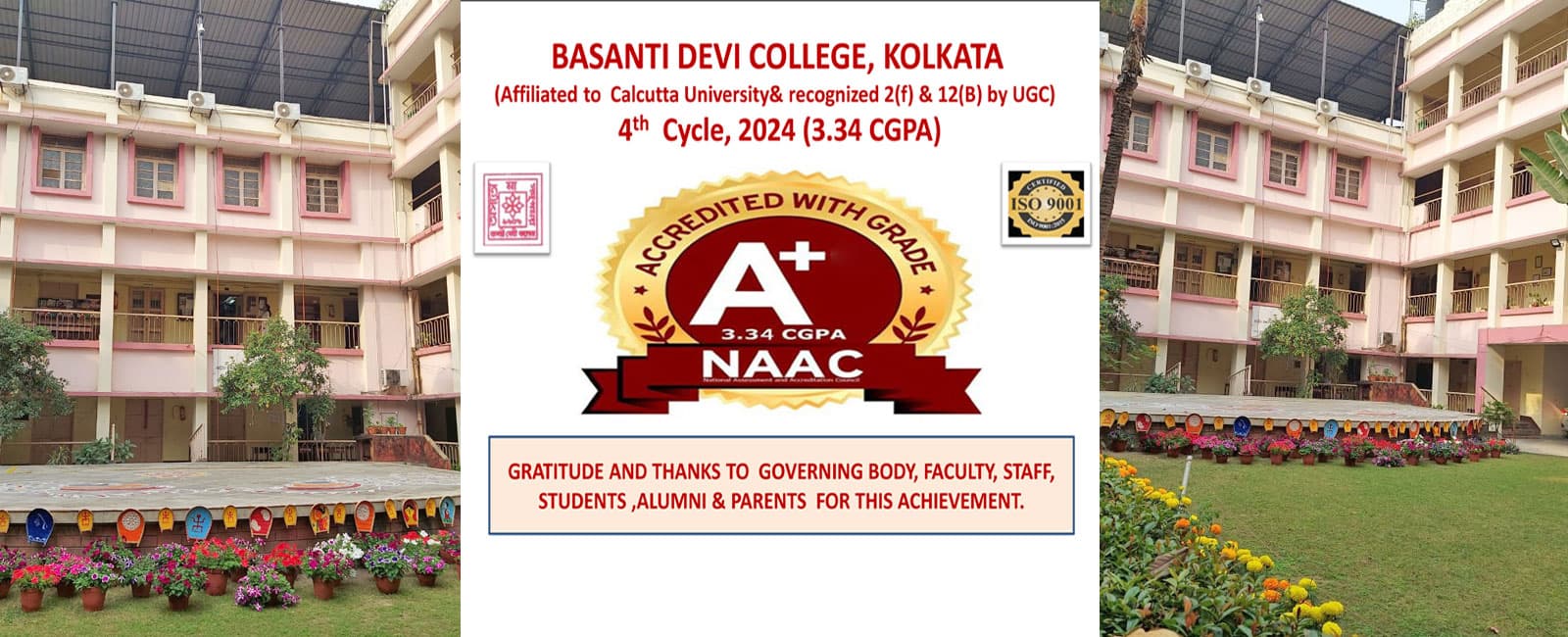 Basanti Devi College-image