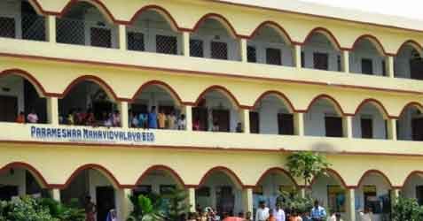 Parameswar Mahavidyalaya-gallery-image-0