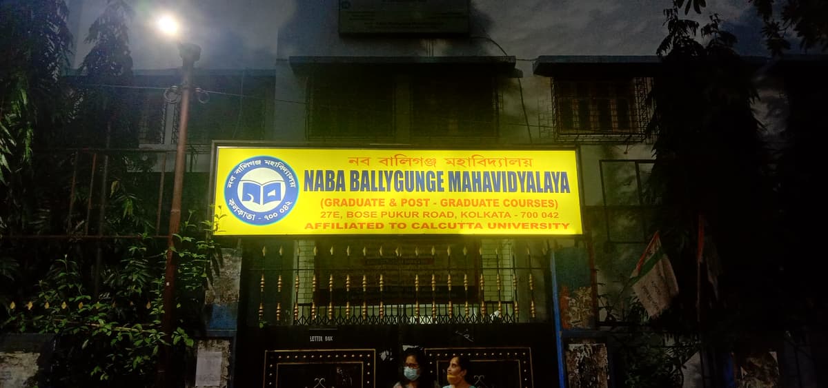 NBM Kolkata-gallery-image-4