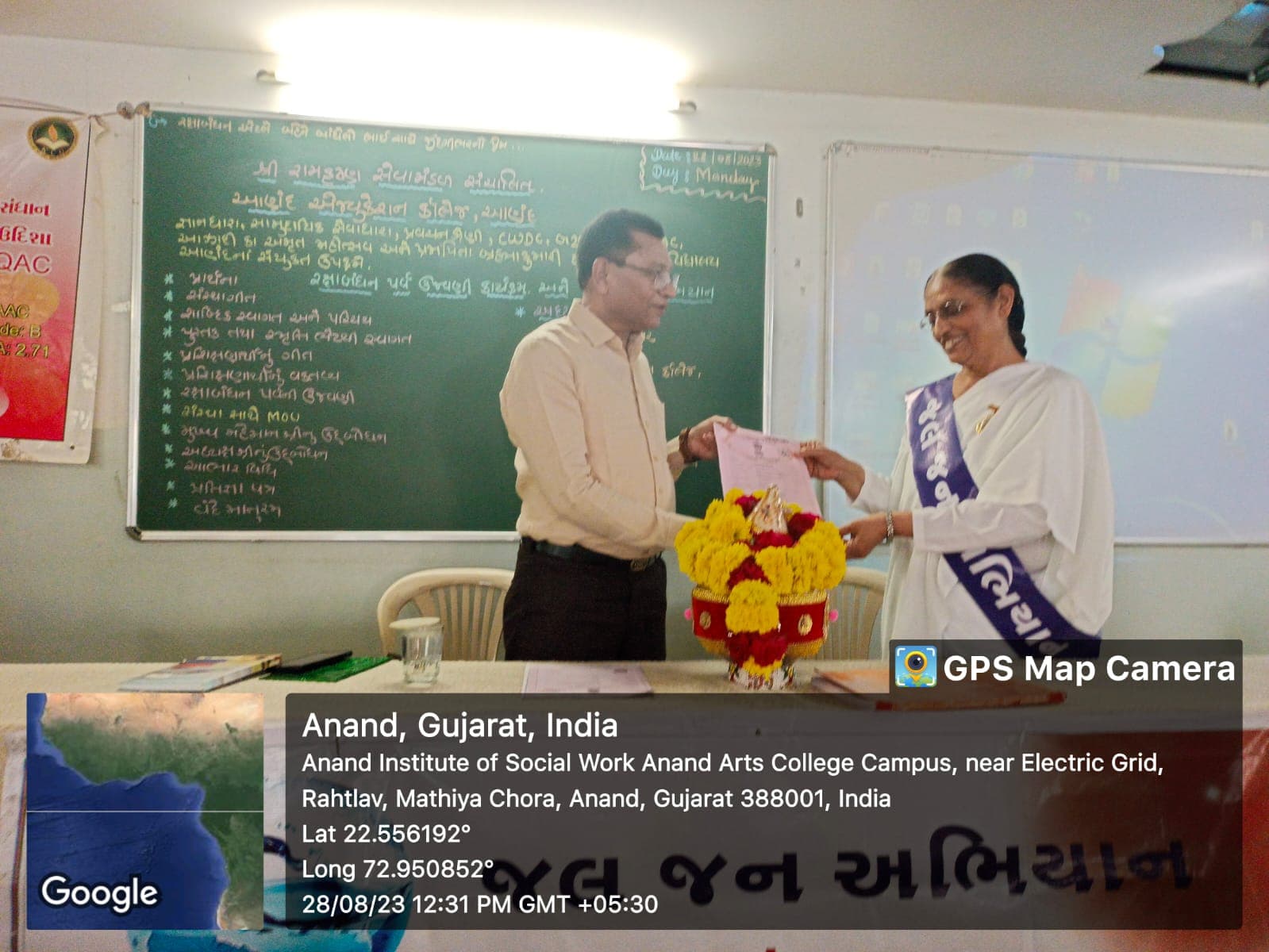 Anand College of Education-image