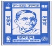 Deshbandhu College for Girls-image