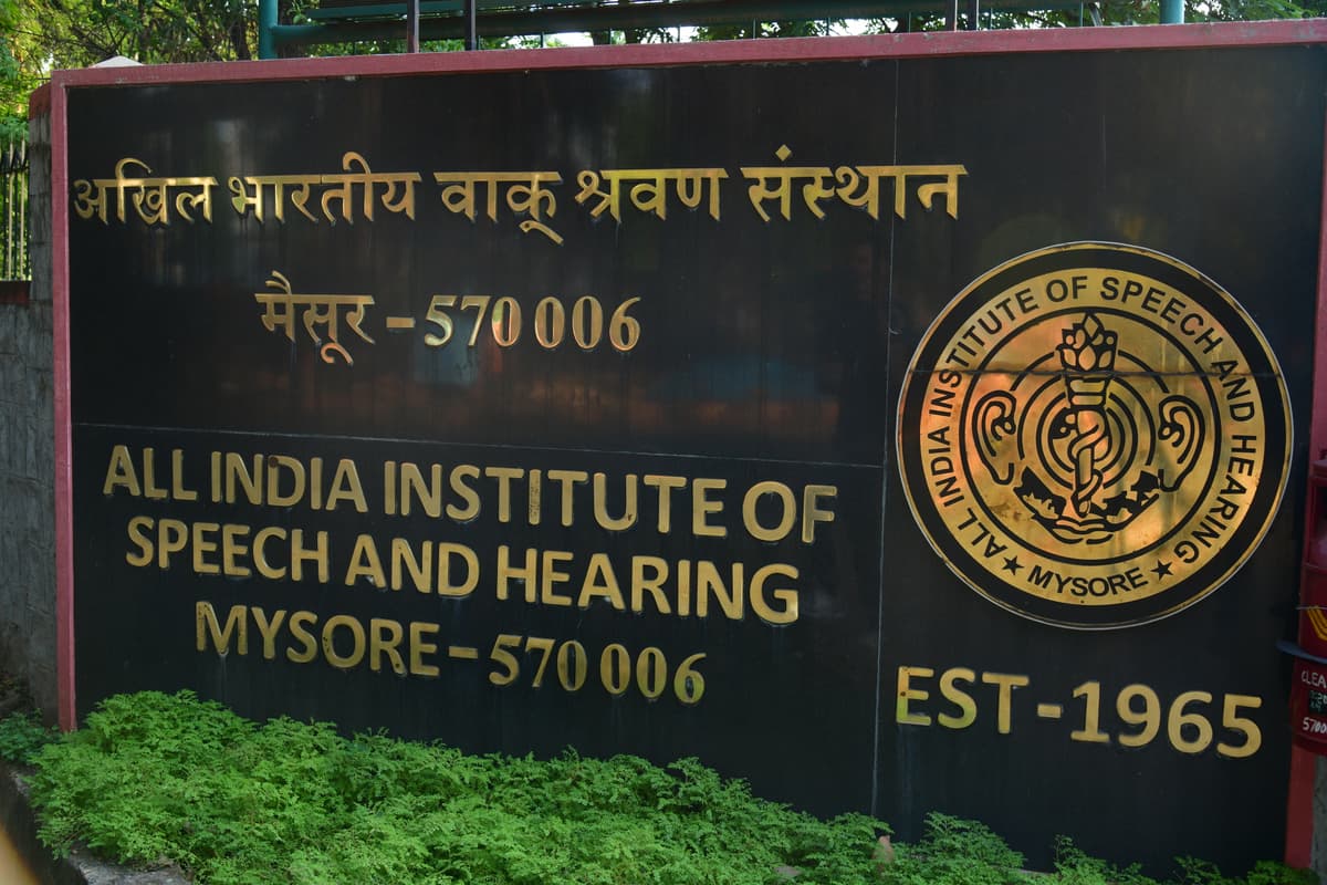 AIISH Mysuru-gallery-image-4