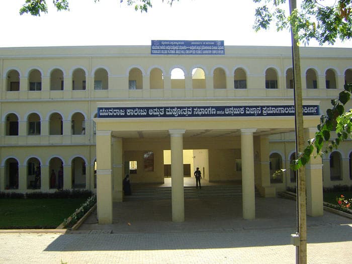 Yuvaraja's College Mysore-gallery-image-3