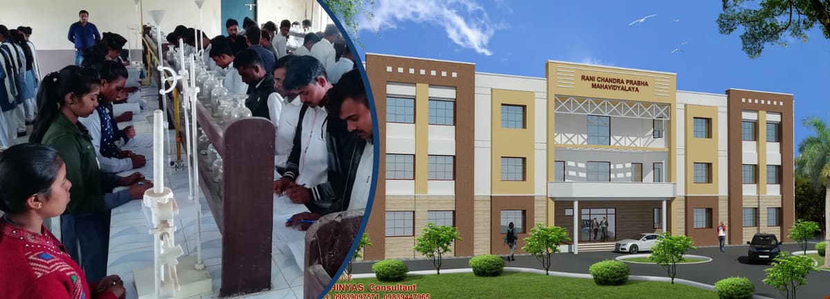 RCPDC Fatehpur-gallery-image-4