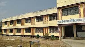 Akbarpur Degree College-gallery-image-0