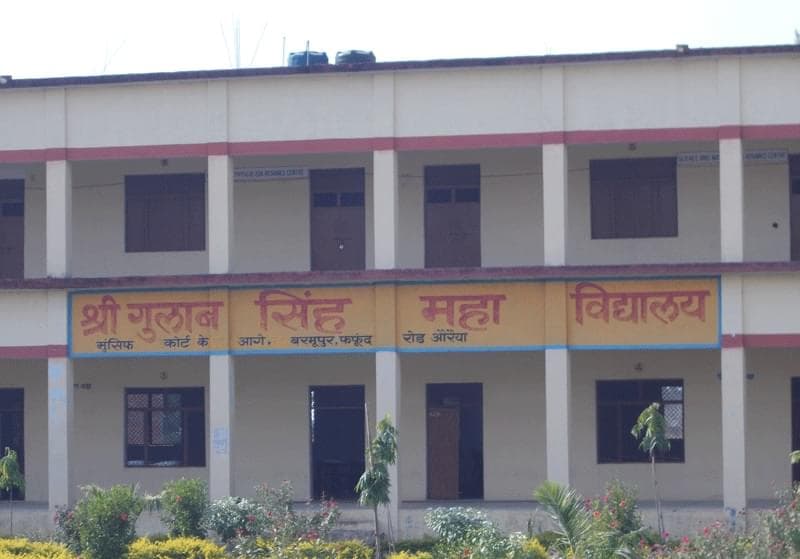 SGS Mahavidyalaya Auraiya-gallery-image-1