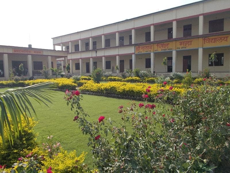 SGS Mahavidyalaya Auraiya-gallery-image-0