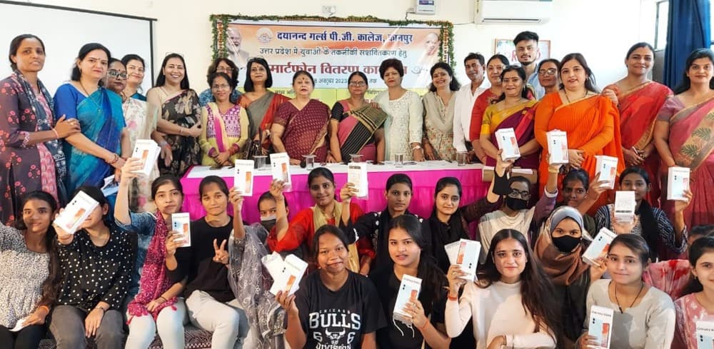 D.G. P.G. College-image