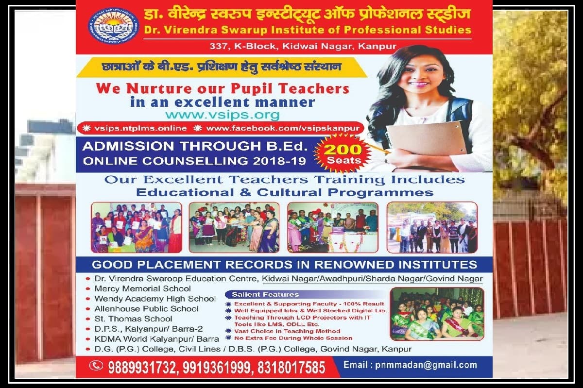 DVSIPS-gallery-image-3