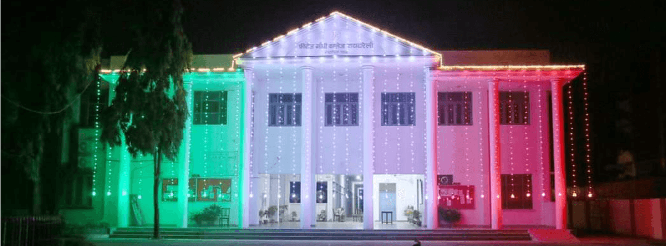 Feroze Gandhi College-image