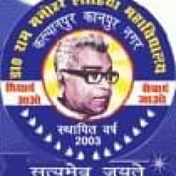 DR. RAM MANOHAR LOHIA MAHAVIDYALAYA-image