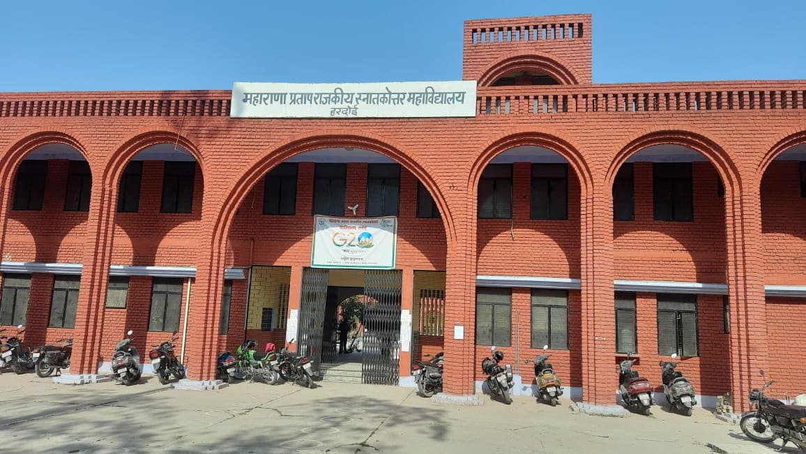 Maharana Pratap Government Post Graduate College Hardoi-image