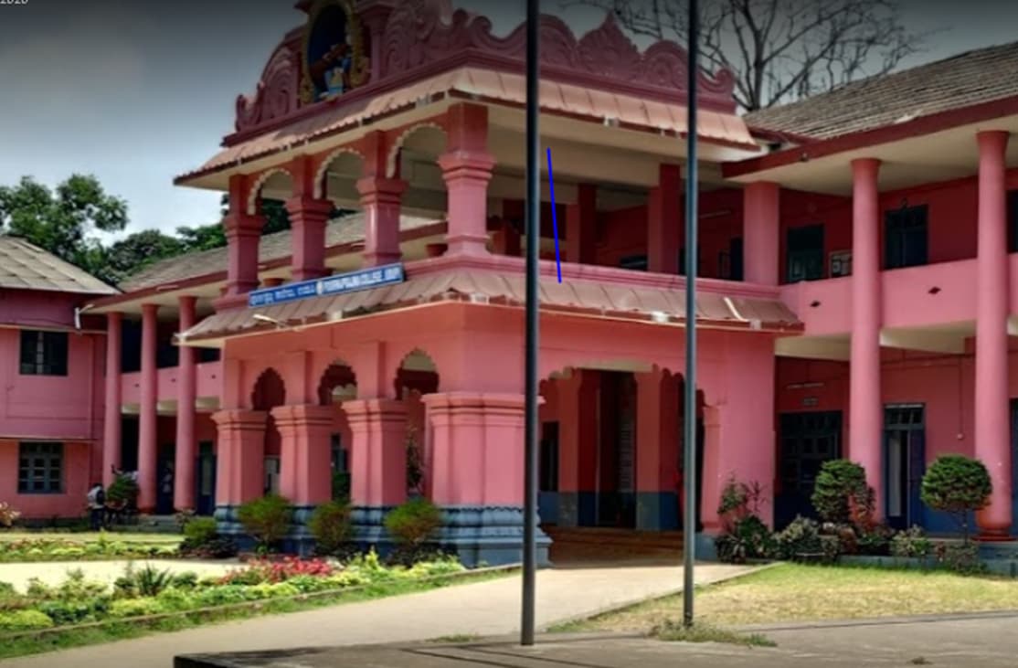 Poornaprajna College-image