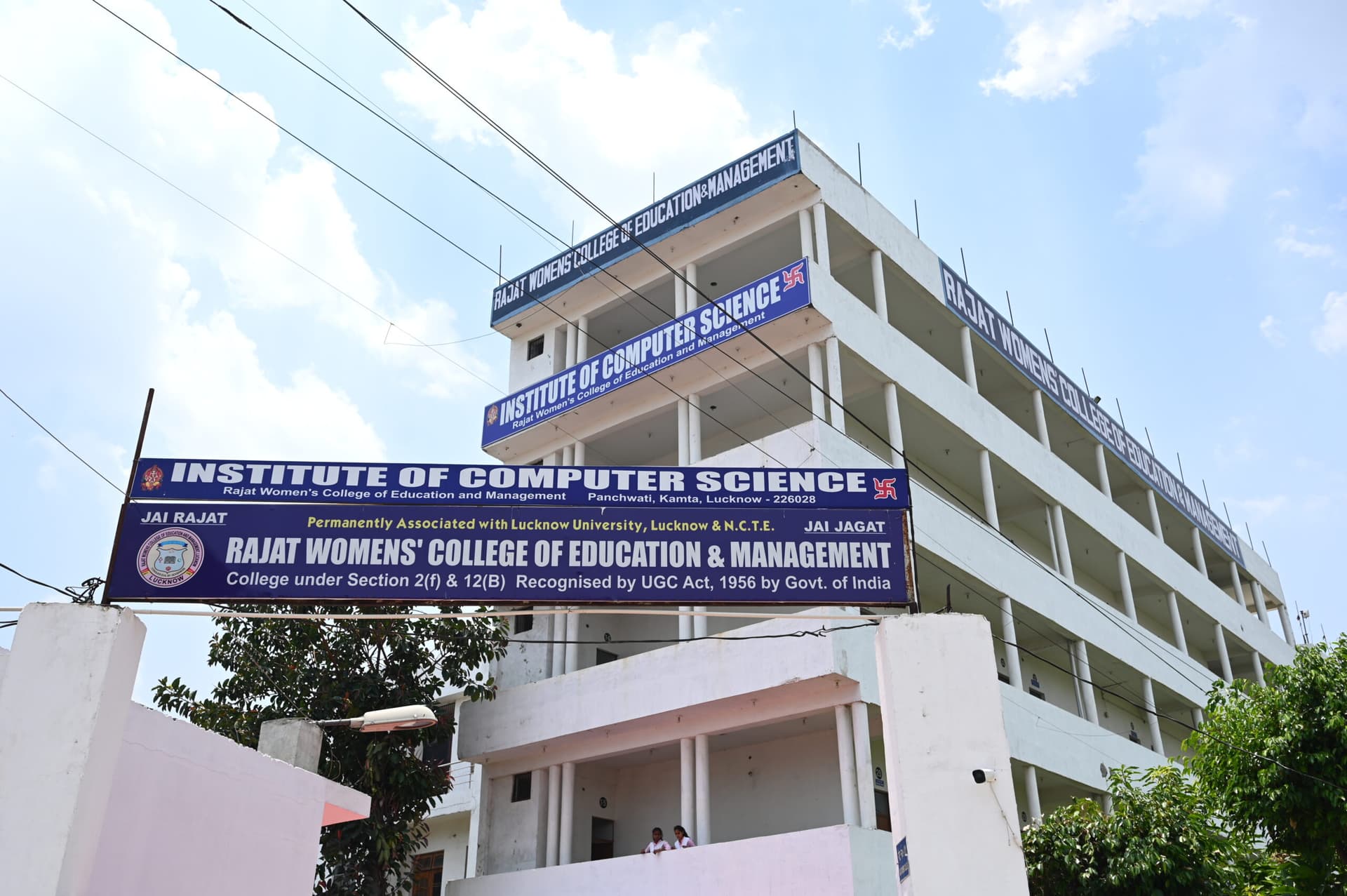 Rajat Degree College-image