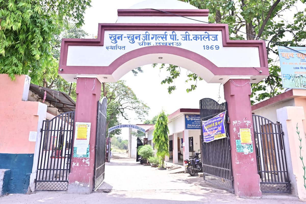 KKJ Girls Degree College-gallery-image-2