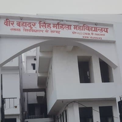 Veer Bahadur Singh Mahila Mahavidyalaya-image