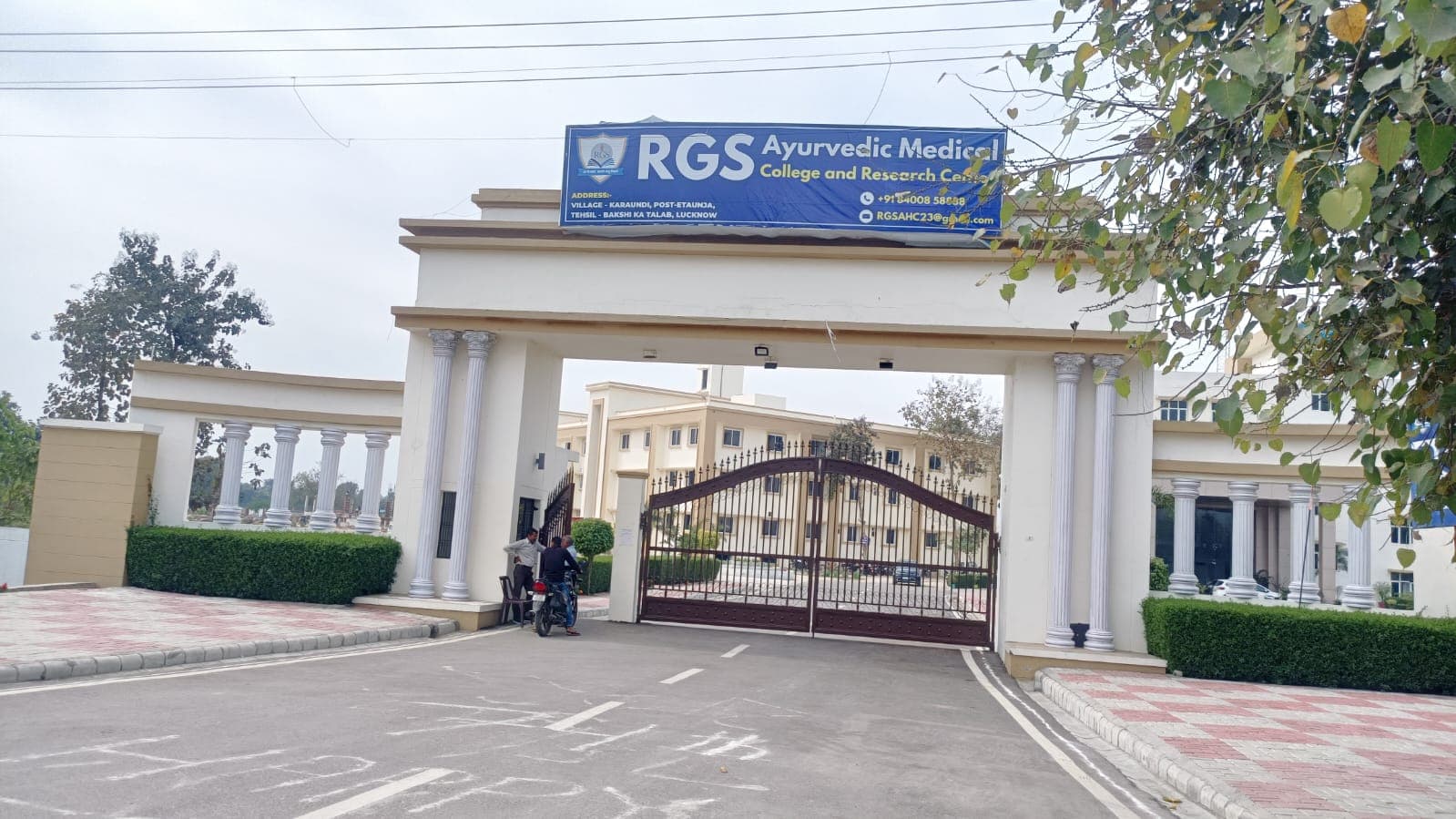 Rajkiya Ayurveda Mahavidyalaya & Hospital-image