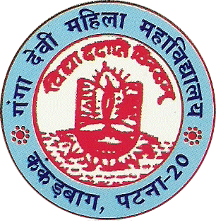 Ganga Devi Mahila Mahavidyalaya-image